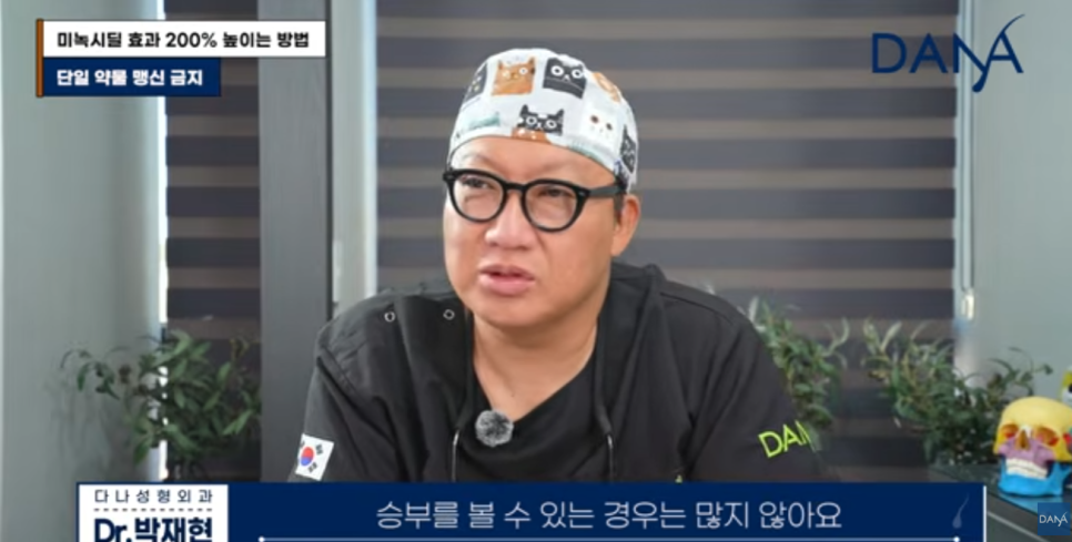 바르는 미녹시딜 부작용 없이 효과 200% 높이는 올바른 사용법 총정리 관련 이미지 15