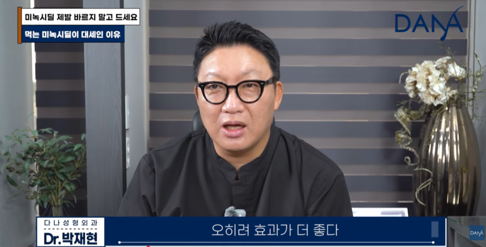 먹는 미녹시딜 vs 바르는 미녹시딜, 나에게 맞는 완벽 선택 가이드 관련 이미지 9