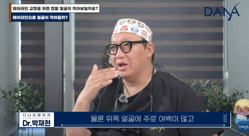 넙데데한 얼굴이 고민이라면? 상위 1% 원장님이 말하는 진짜 안면 축소술 관련 이미지 2
