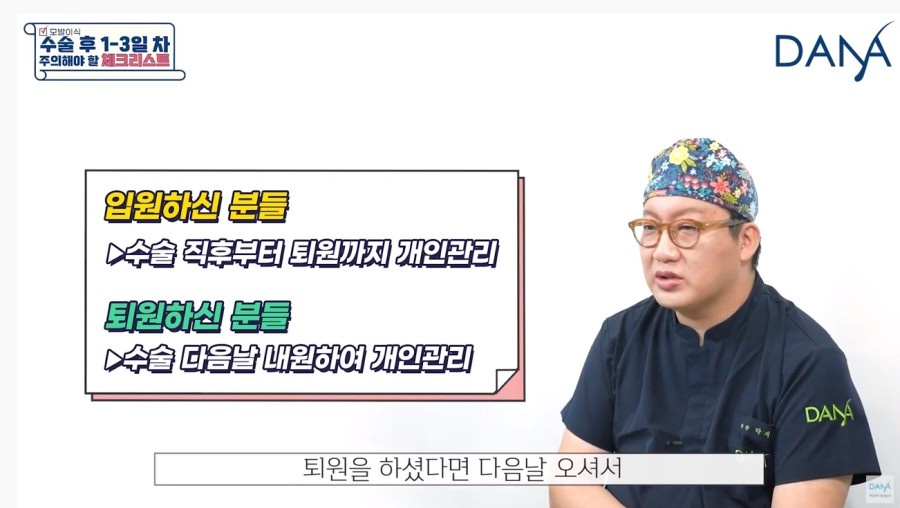 Checklist of Precautions for Days 1–3 After Hair Transplant Surgery image 8