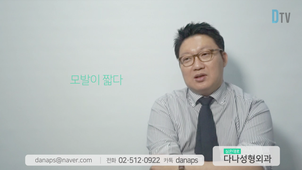 If You Want Natural Results, Long-Hair Non-Shaven Non-Incisional Hair Transplantation image 12