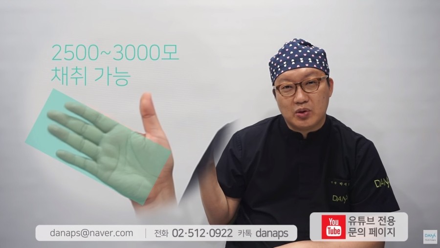 여성 헤어라인 교정에서 무삭발 비절개의 장단점 관련 이미지 3