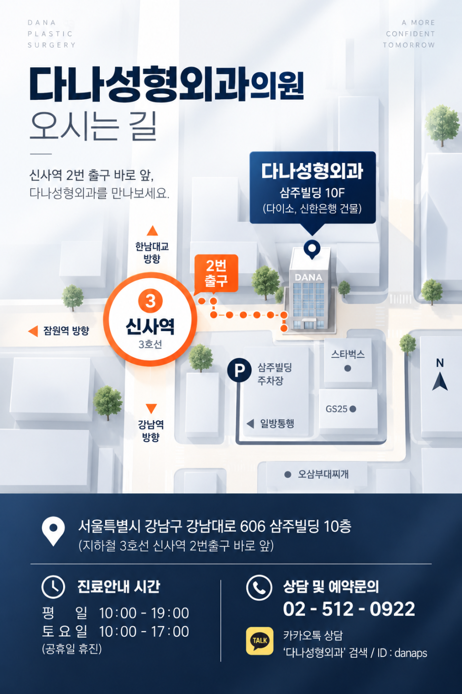 두피문신, 단순 타투일까 의학적 시술일까? 관련 이미지 25