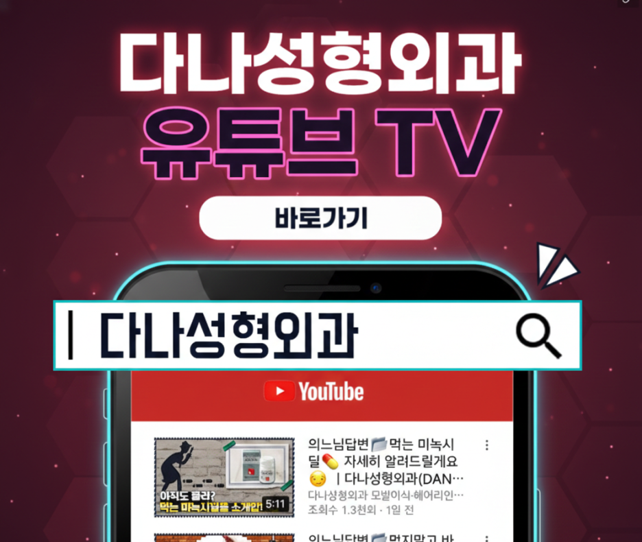 모발이식 전 관련 이미지 16