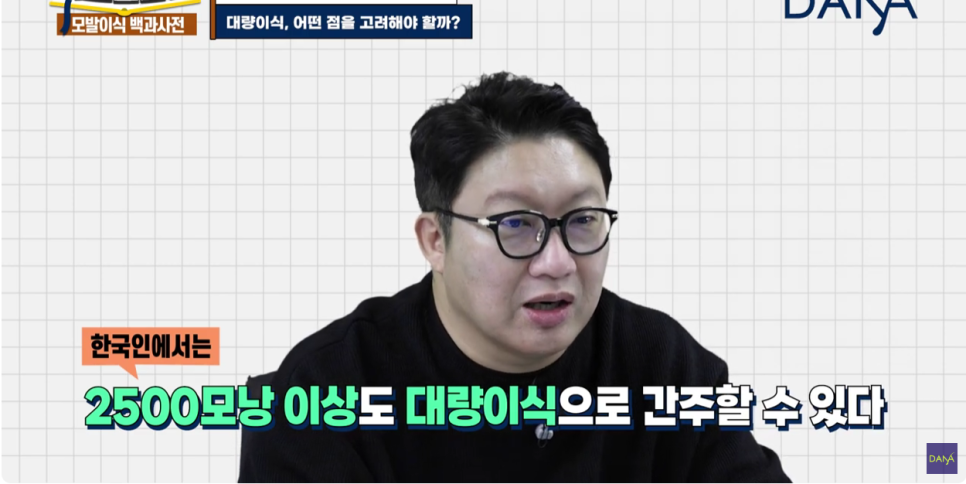 체모이식 체모를 활용한 단계별 대량이식 관련 이미지 6