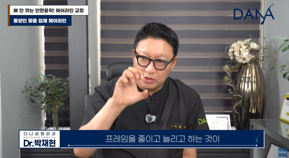 동양인vs서양인 이마 차이, 한국인에게 헤어라인 교정이 필수인 이유 관련 이미지 15