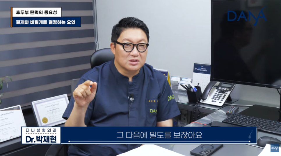 모발이식 전 관련 이미지 8