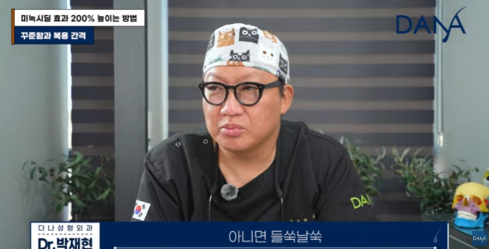 바르는 미녹시딜 부작용 없이 효과 200% 높이는 올바른 사용법 총정리 관련 이미지 9