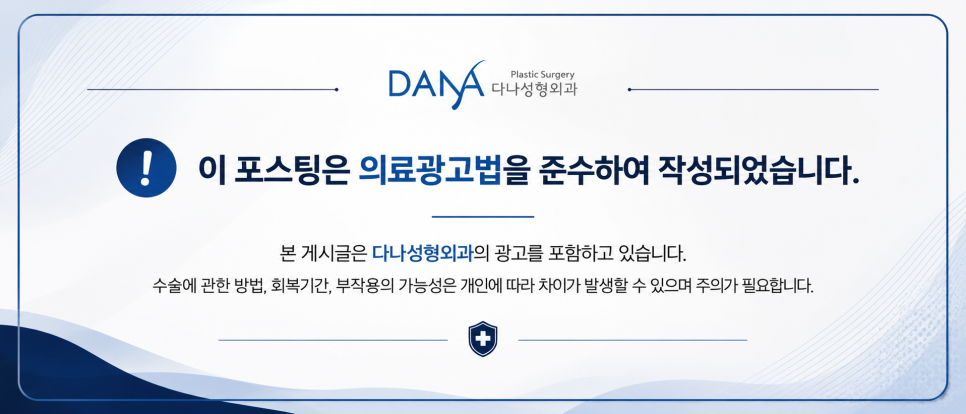 모발이식 후 골프 라운딩 및 운동 언제부터 가능할까? 관련 이미지 10