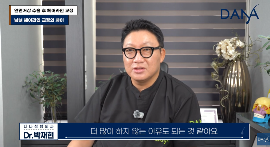 안면거상술 후 흉터와 헤어라인 변형, 자연스럽게 해결하는 방법 관련 이미지 37