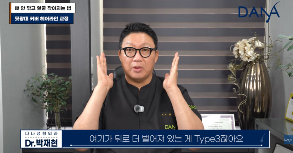 뼈 안 깎고 얼굴 작아지는 법? 광대 수술 효과 없는 관련 이미지 19