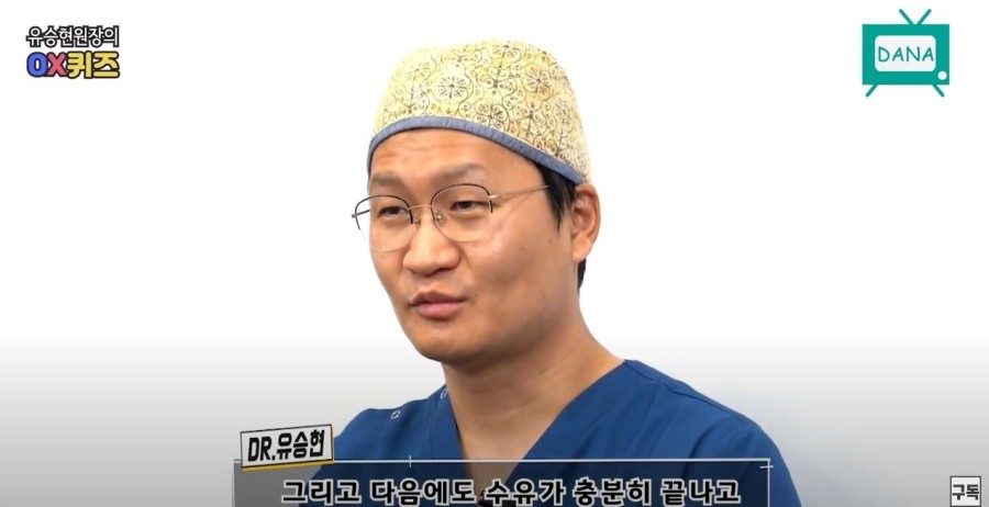 모발이식수술, 출산 전후 언제 받아야 할까? 관련 이미지 8