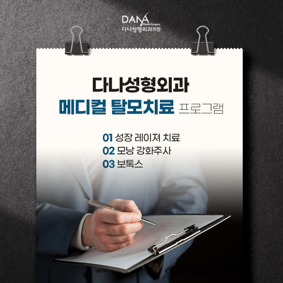 젊다고 안심? 여성 탈모도 빠른 치료가 필요 할수있습니다 관련 이미지 10