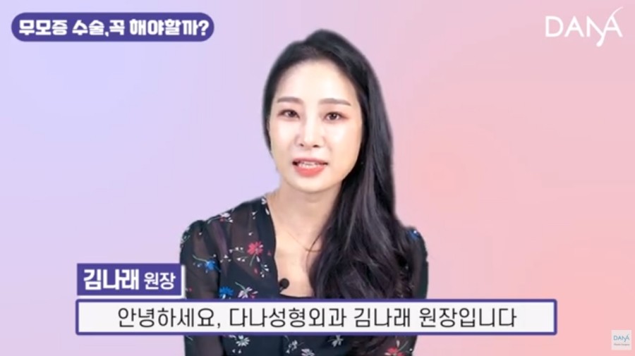 무모증치료? 수술? 어떻게 해야할까 관련 이미지 2