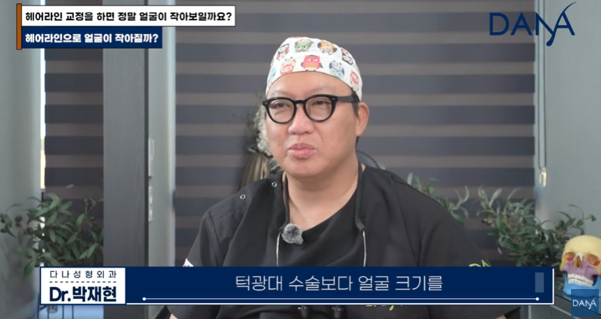 넙데데한 얼굴이 고민이라면? 상위 1% 원장님이 말하는 진짜 안면 축소술 관련 이미지 5