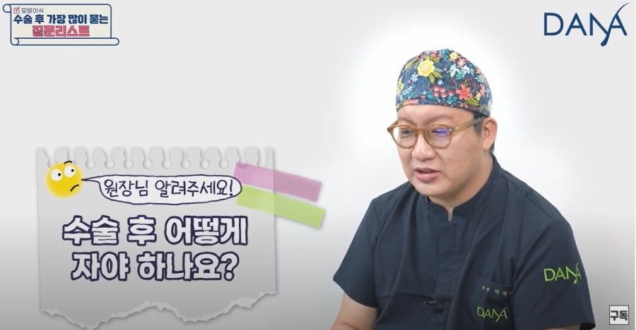 모발이식수술 후 가장 많이 묻는 질문리스트 관련 이미지 2