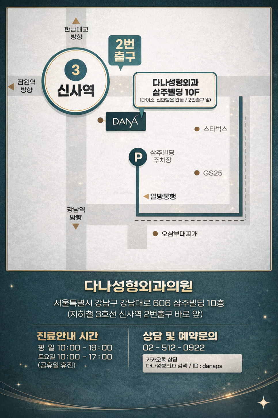 가슴 확대 수술 후 모발이식 가능할까? 관련 이미지 15