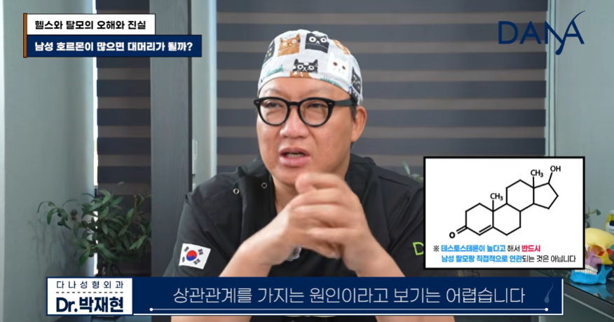 크레아틴 먹으면 정말 머리가 빠질까? 운동 보조제가 탈모에 미치는 영향 관련 이미지 32