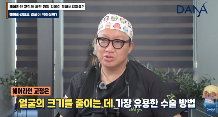 넙데데한 얼굴이 고민이라면? 상위 1% 원장님이 말하는 진짜 안면 축소술 관련 이미지 4