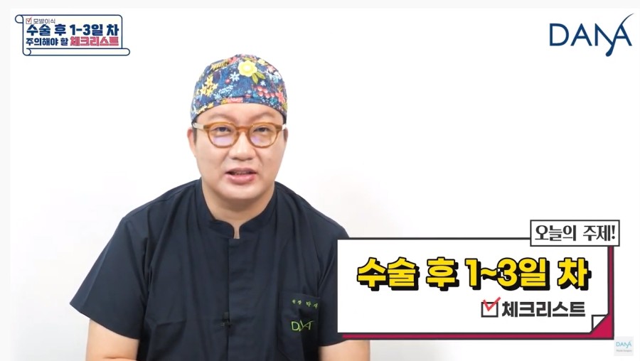 Checklist of Precautions for Days 1–3 After Hair Transplant Surgery image 1