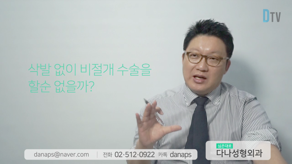 If You Want Natural Results, Long-Hair Non-Shaven Non-Incisional Hair Transplantation image 7