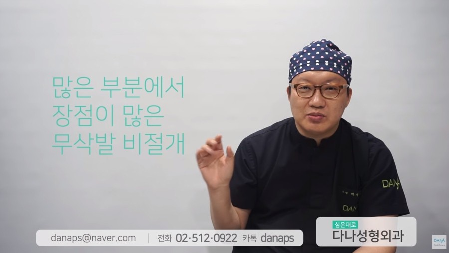 여성 헤어라인 교정에서 무삭발 비절개의 장단점 관련 이미지 5