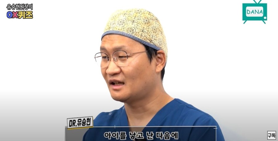 모발이식수술, 출산 전후 언제 받아야 할까? 관련 이미지 7