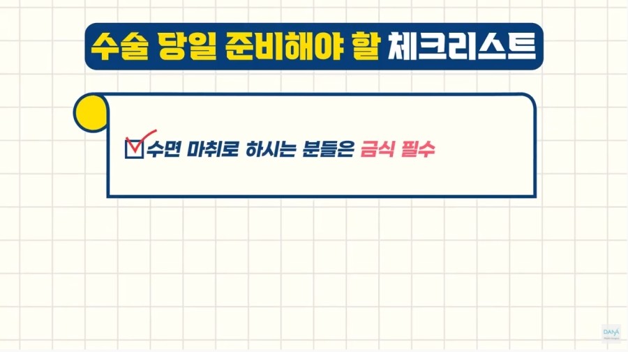 Checklist of Things to Prepare on the Day of Hair Transplant Surgery image 2