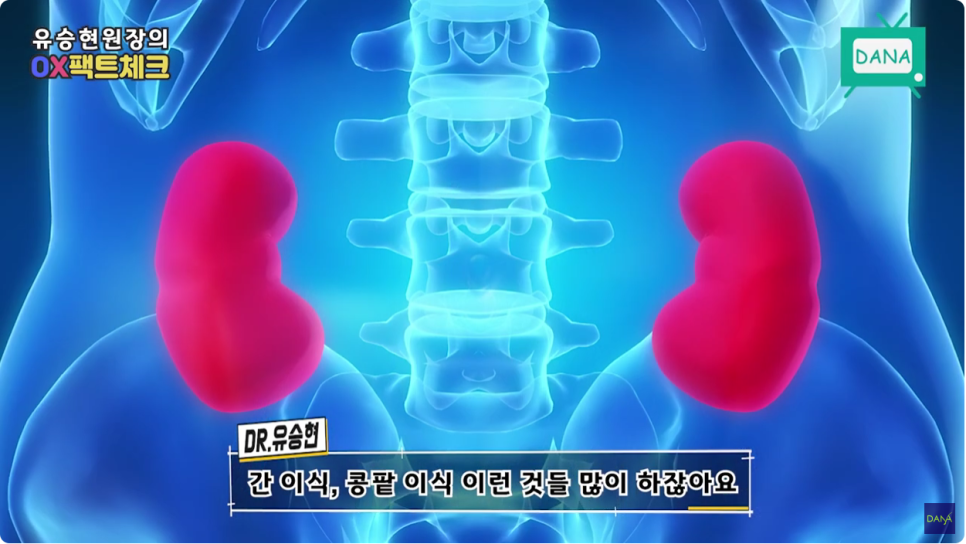 모발이식수술은 타인의 모낭을 이식할 수 있다? 없다?! 관련 이미지 4