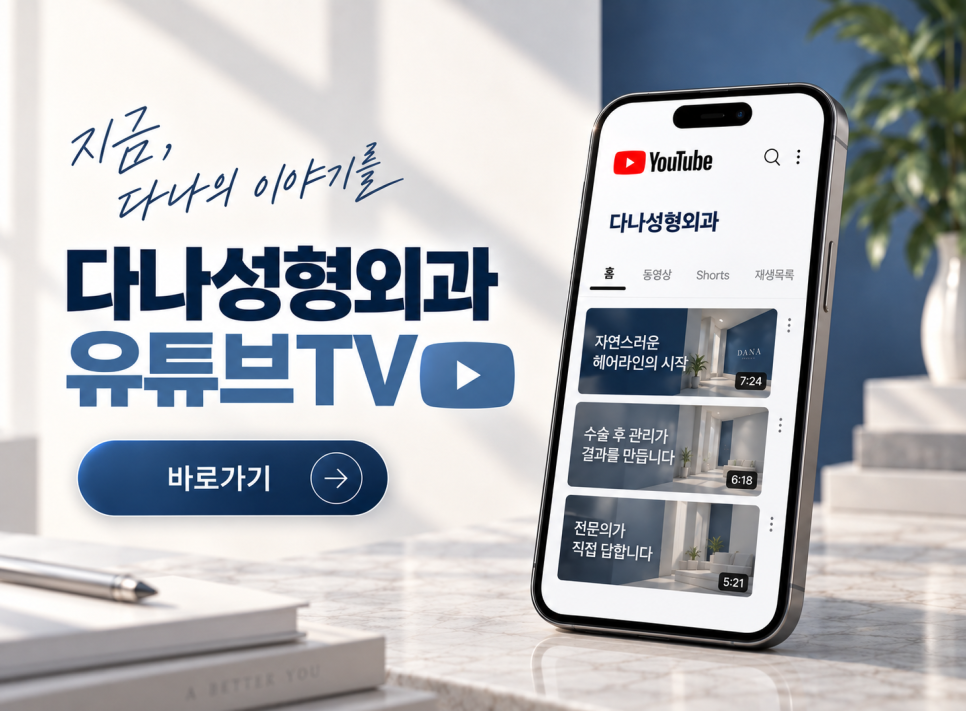 여성 탈모 치료, 먹는 약 대신 두피 보톡스 맞아야 하는 이유 관련 이미지 20