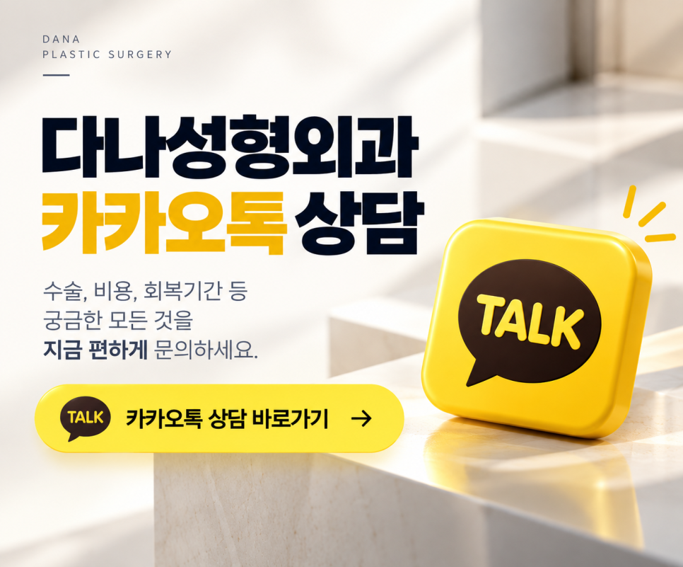 슬릿 방식은 간호사가 심는다? 모발이식 슬릿 vs 식모기 차이점 완벽 정리 관련 이미지 29