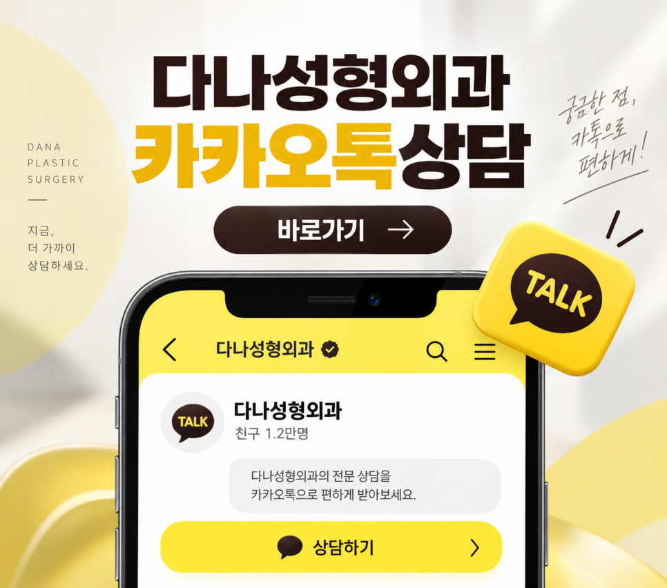 동양인vs서양인 이마 차이, 한국인에게 헤어라인 교정이 필수인 이유 관련 이미지 26