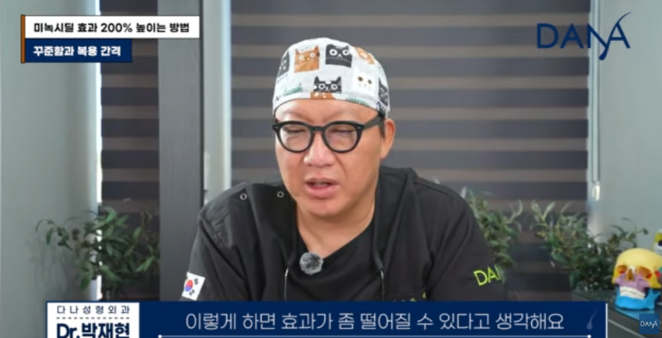 바르는 미녹시딜 부작용 없이 효과 200% 높이는 올바른 사용법 총정리 관련 이미지 10