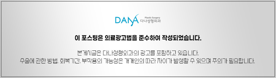 헤어라인교정 소량(적은모수)으로도 가능할까 관련 이미지 19