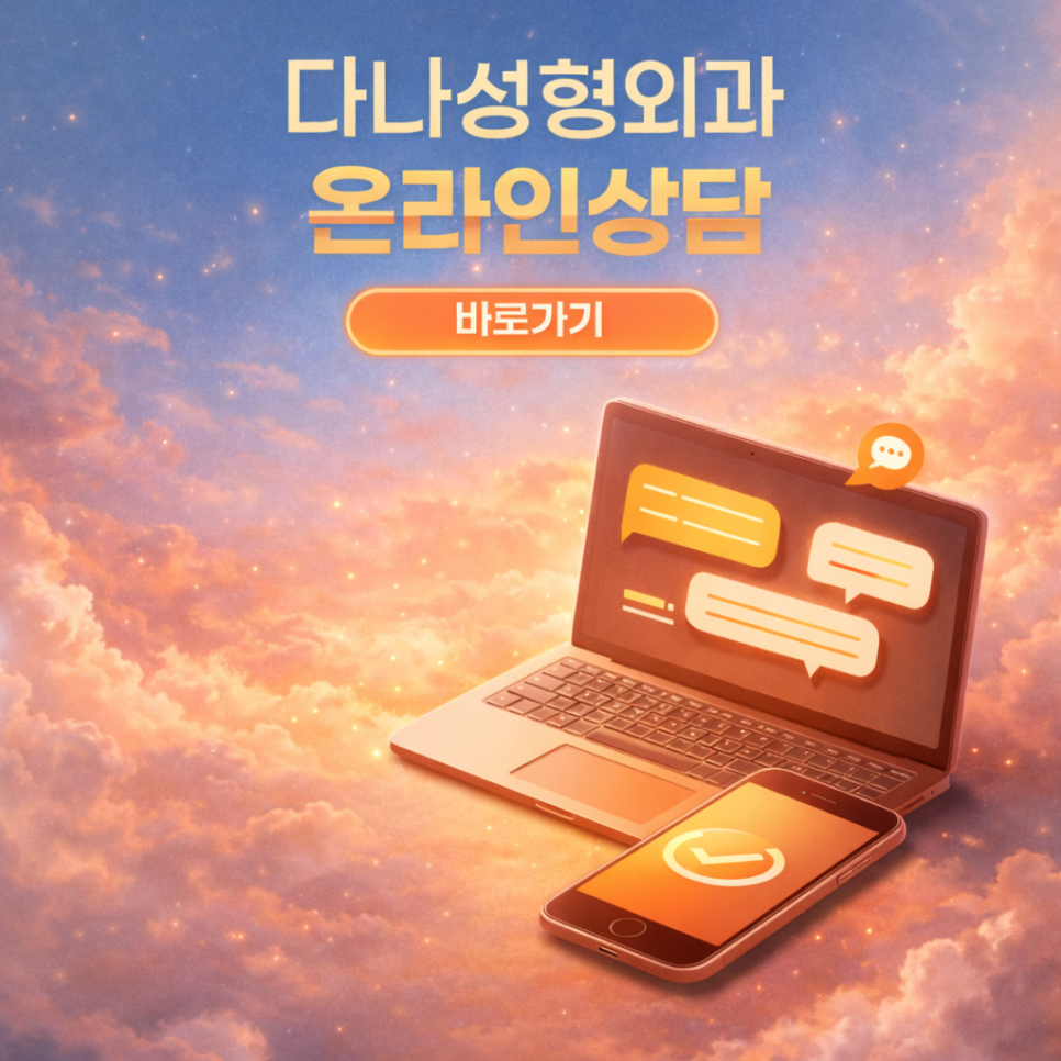 가슴 확대 수술 후 모발이식 가능할까? 관련 이미지 12