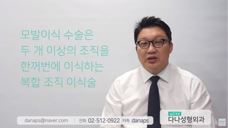 What Should Be Avoided and What Should Be Cautious About After Hair Transplant Surgery? image 2