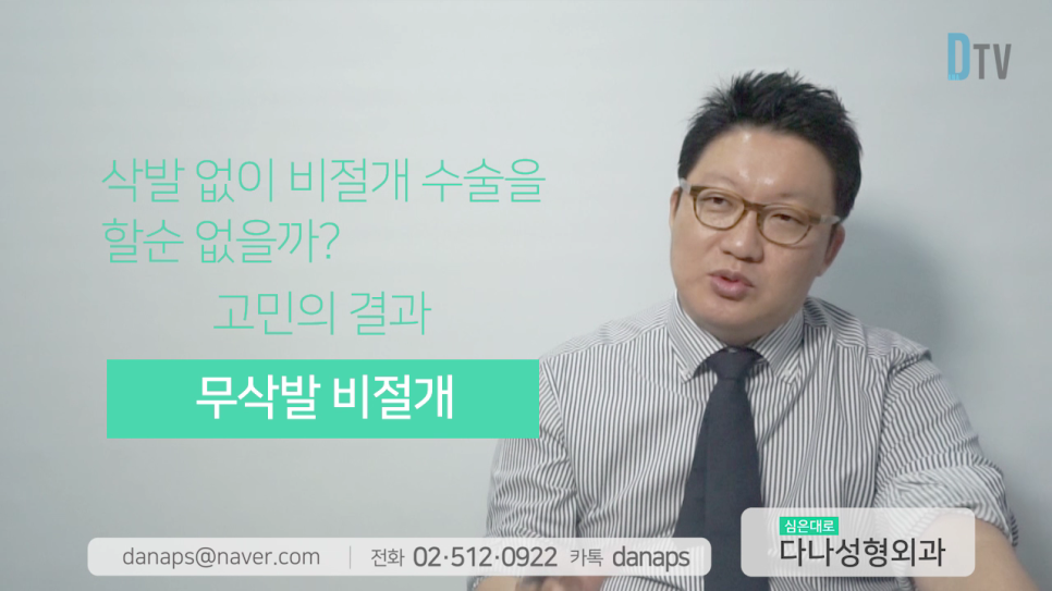 If You Want Natural Results, Long-Hair Non-Shaven Non-Incisional Hair Transplantation image 8