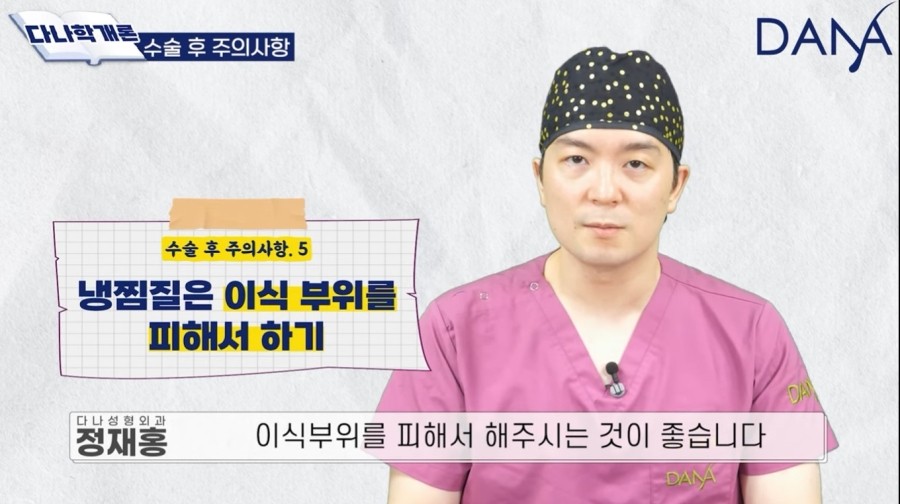 Precautions Before and After Hair Transplant Surgery image 12