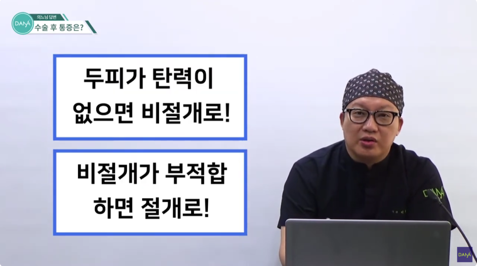 How to Reduce Pain After Hair Transplant Surgery image 3