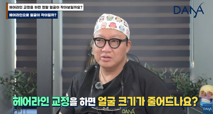 넙데데한 얼굴이 고민이라면? 상위 1% 원장님이 말하는 진짜 안면 축소술 관련 이미지 1