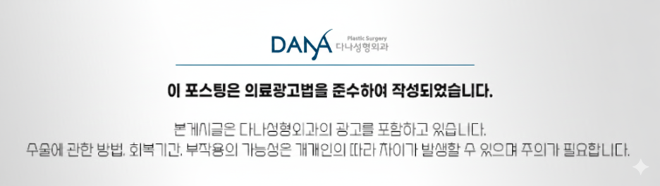 모발이식 전 관련 이미지 19