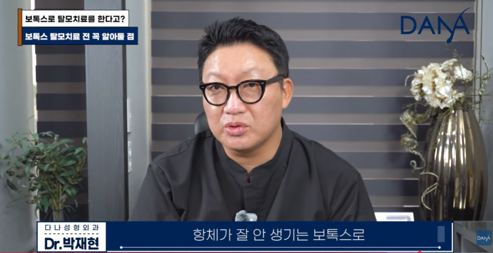 여성 탈모 치료, 먹는 약 대신 두피 보톡스 맞아야 하는 이유 관련 이미지 17