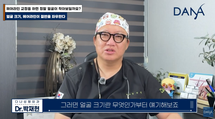 넙데데한 얼굴이 고민이라면? 상위 1% 원장님이 말하는 진짜 안면 축소술 관련 이미지 7