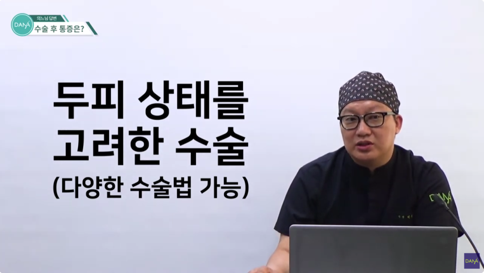 How to Reduce Pain After Hair Transplant Surgery image 2