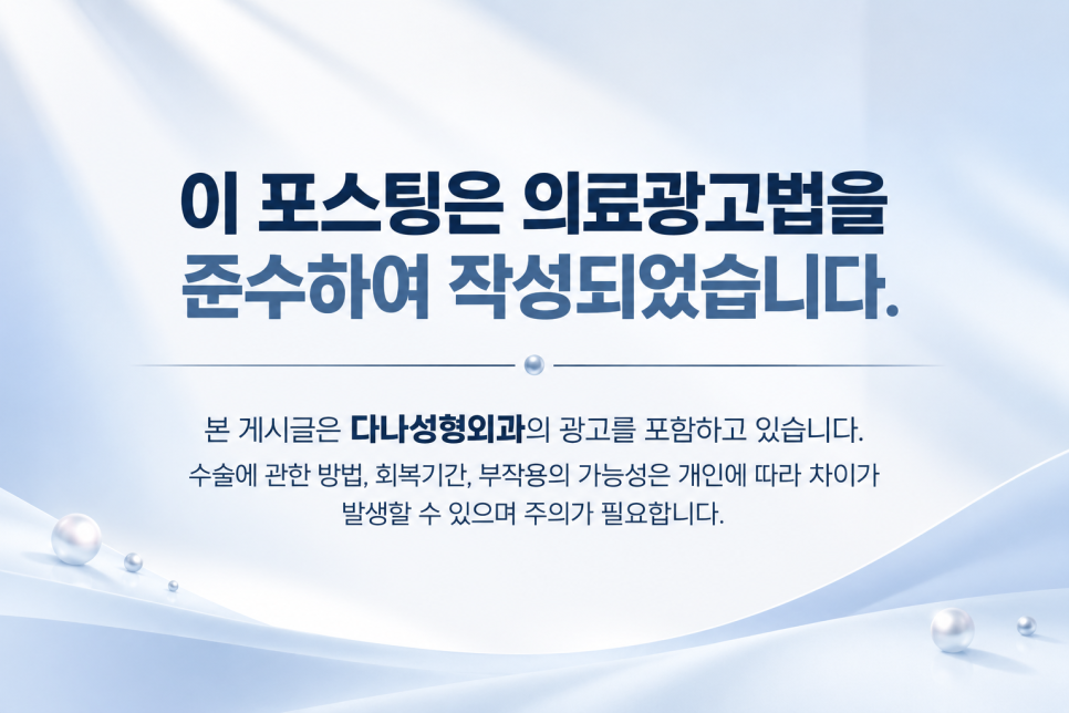 바르는 미녹시딜 부작용 없이 효과 200% 높이는 올바른 사용법 총정리 관련 이미지 26