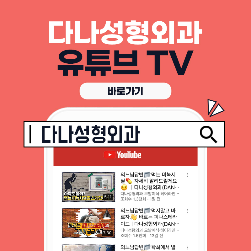 모발이식에 관해 잘못 알려진 상식들_3편 관련 이미지 19