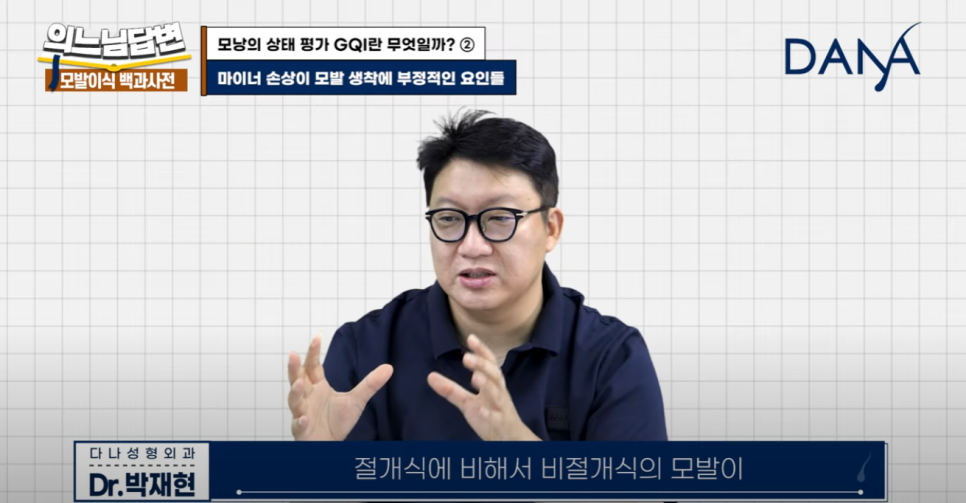 GQI의 문제점?! 관련 이미지 12