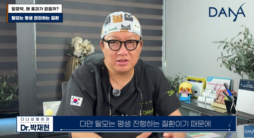 한두 달 먹고 효과 없다고 탈모약 끊은 분들 100% 후회합니다 관련 이미지 11