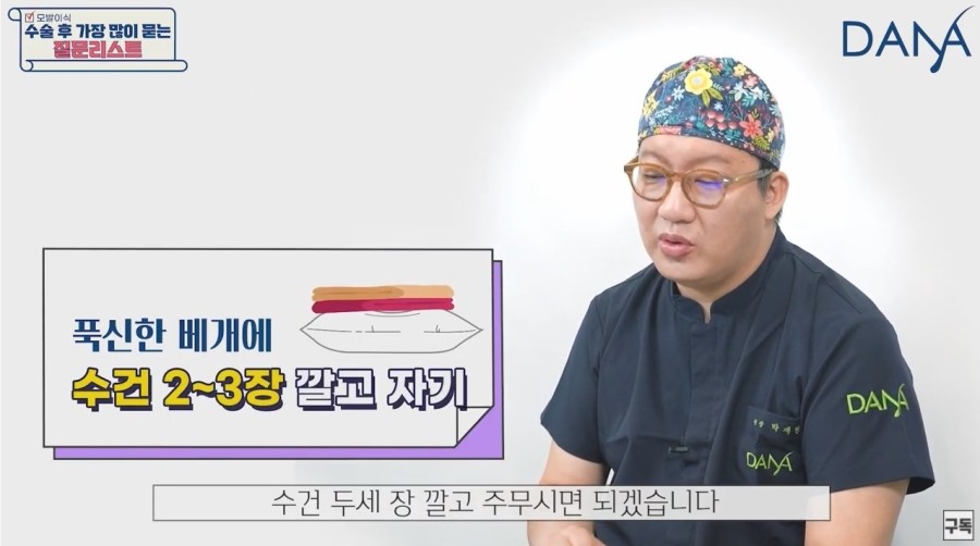 모발이식수술 후 가장 많이 묻는 질문리스트 관련 이미지 3