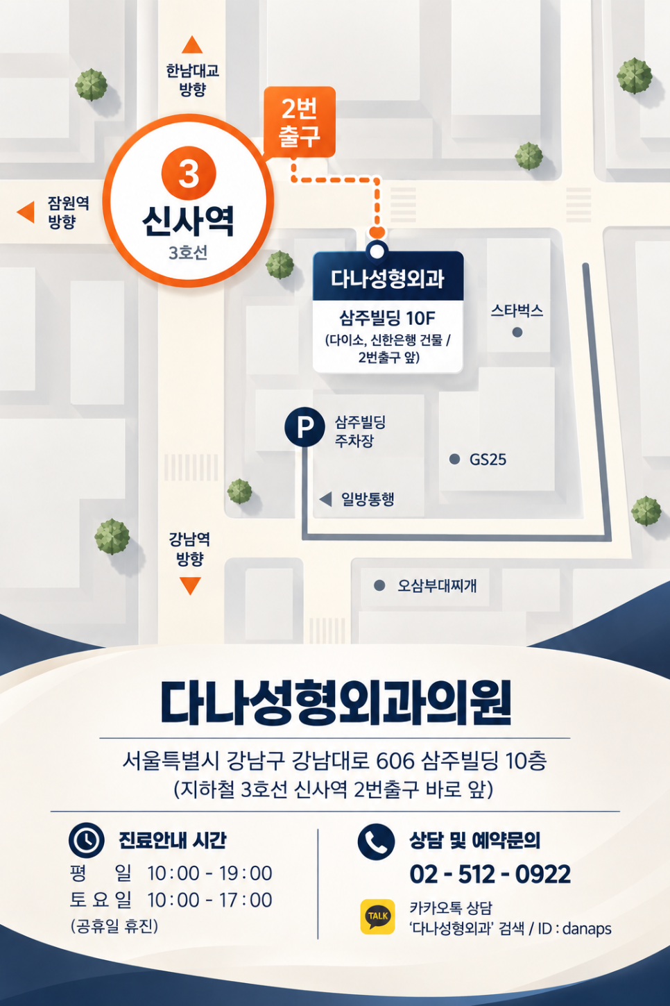 여성 탈모 치료, 먹는 약 대신 두피 보톡스 맞아야 하는 이유 관련 이미지 22